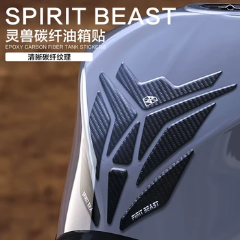 Защитная наклейка на накладку топливного бака мотоцикла SPIRIT BEAST для APRILIA BMW DUCATI Honda Suzuki Yamaha Kawasaki KTM TRIUMPH Benelli