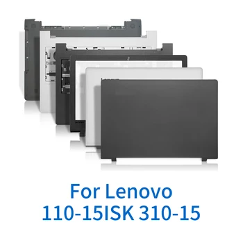 Корпус компьютера, корпус ноутбука для Lenovo 110-15ISK 310-15, корпус ноутбука, чехол для ноутбука, замена корпуса компьютера