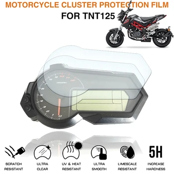 Пленка для защиты от царапин на мотоцикле MINI Benelli TNT125 TNT 125 BJ125-3E Спидометр от царапин