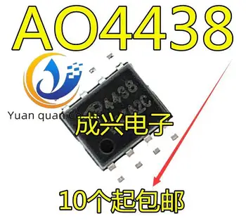 оригинальный новый AO4438 4438 SOP8 8.2A высоковольтная плата 60 В MOSFET-чип
