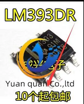 30 шт. оригинальный новый чип LM393 LM393DR SOP8 с двойным компаратором напряжения.