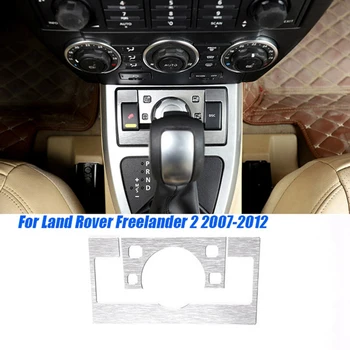 Для Land Rover Freelander 2 2007-2012 Автомобильное Центральное Управление Регулировкой Рельефа Местности Накладка + Наклейки Для Защиты От Царапин При Переключении передач