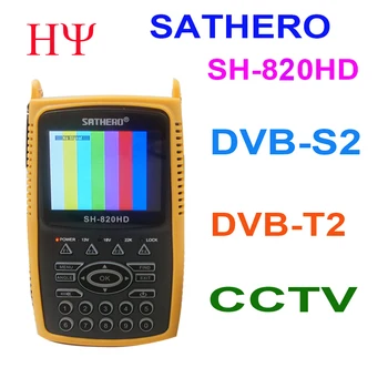 SATHERO SH-820HD DVB-S2 DVB-T/T2 CCTV Комбинированный Цифровой Спутниковый Измеритель h.265 AHD ТЕЛЕПРИСТАВКА