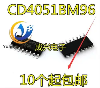 30 шт. оригинальный новый CD4051BM96 SOIC16 CMOS одноканальный 8-канальный