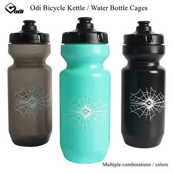 Клетка для велосипедной бутылки для воды ODI, герметичная, сжимаемая, без запаха, подставка для чайника для ПК, снаряжение для верховой езды