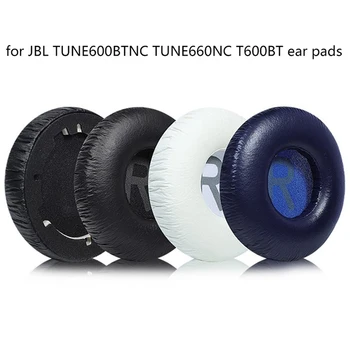 1 пара Подходит для JBL TUNE600BTNC TUNE660NC T600BT амбушюры для наушников губчатая накладка кожаные наушники