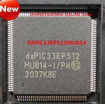 Новый DSPIC33EP512MU814 DSPIC33EP512MU814-IC ввода-вывода