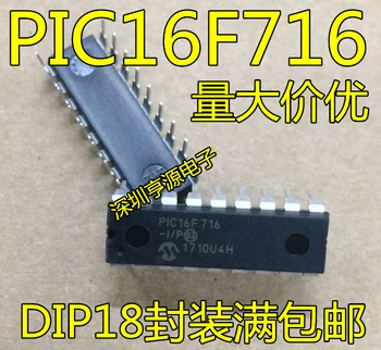 5шт оригинальный новый микросхема микроконтроллера PIC16F716 PIC16F716-I /P DIP-18 flash microcontroller чип-микроконтроллер